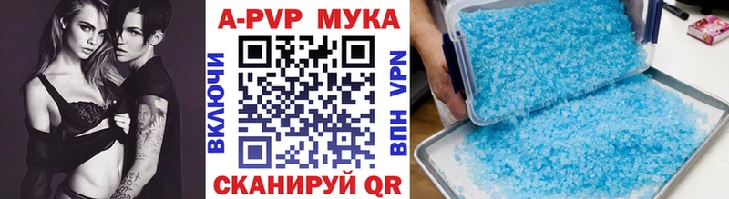 А ПВП крисы CK Сретенск
