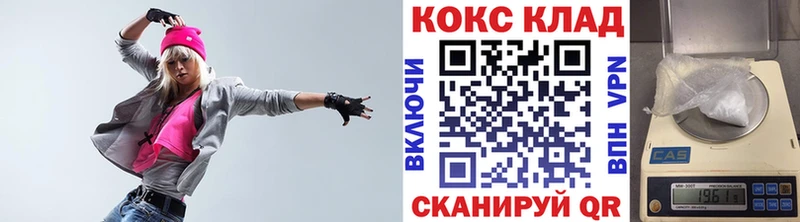 где можно купить наркотик  Сретенск  Cocaine 99% 