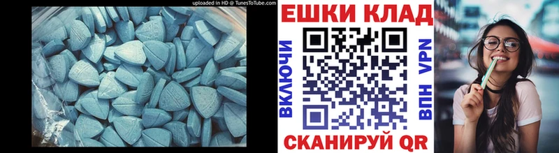 Ecstasy 99%  хочу наркоту  мориарти клад  Сретенск 