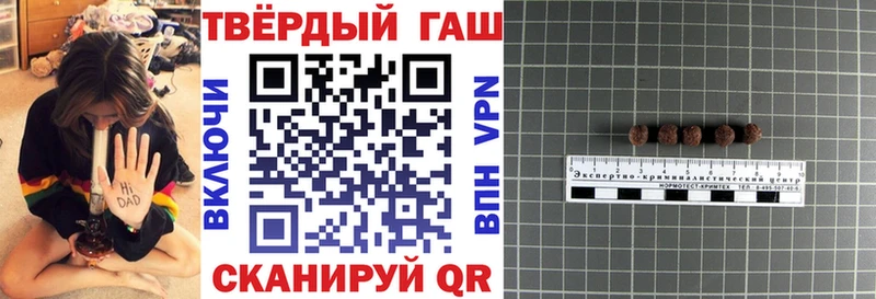 ГАШ Premium  наркошоп  Сретенск 