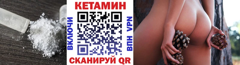 как найти закладки  Сретенск  КЕТАМИН ketamine 