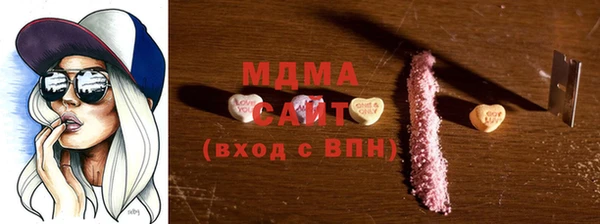прущая мука Арсеньев