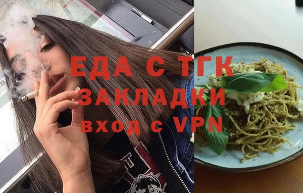 MDMA Premium VHQ Михайлов