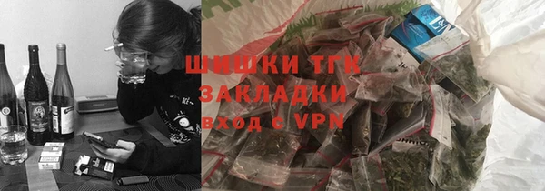 тгк Армянск