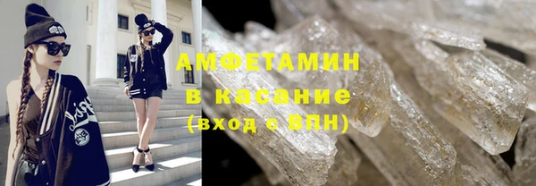 тгк Армянск