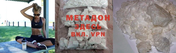 mdpv Аркадак