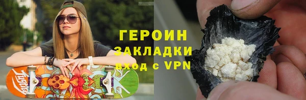 тгк Армянск