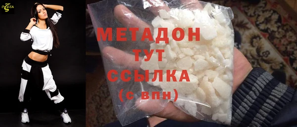 mdpv Аркадак