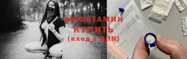 тгк Армянск