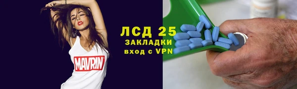 тгк Армянск