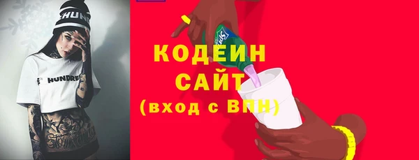 тгк Армянск