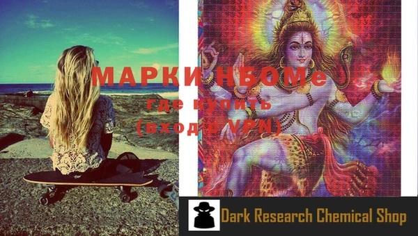 mdpv Аркадак