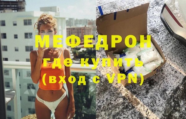 тгк Армянск
