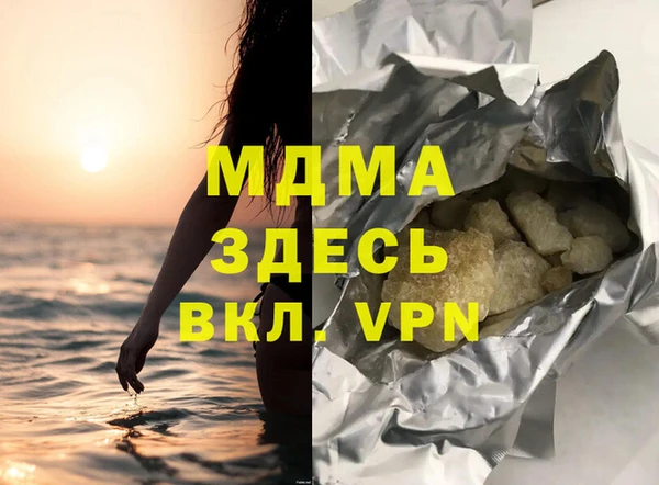 mdpv Аркадак