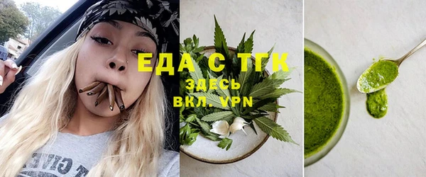 тгк Армянск