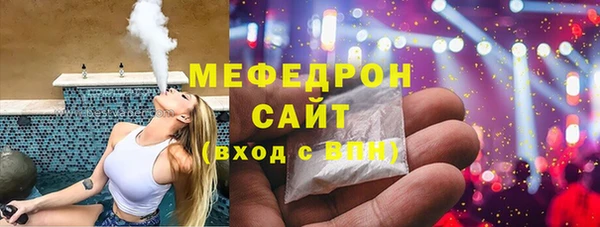 тгк Армянск