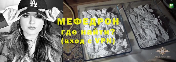 тгк Армянск