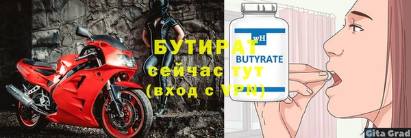 тгк Армянск