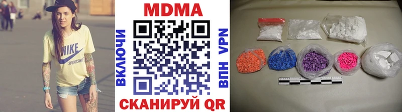 MDMA Molly  где купить наркоту  Сретенск 