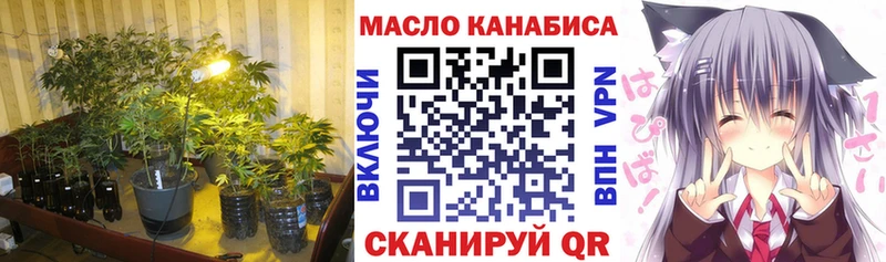 цена наркотик  Сретенск  Дистиллят ТГК вейп с тгк 